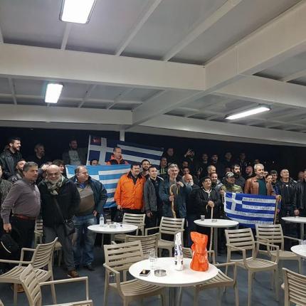 λιμανι συλλαλητηριο μακεδονια.jpg