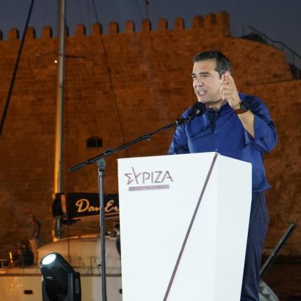 Ο πρόεδρος του ΣΥΡΙΖΑ Προοδευτική Συμμαχία Αλέξης Τσίπρας.