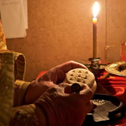 αγία πρόθεση