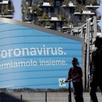 κορωνοϊός