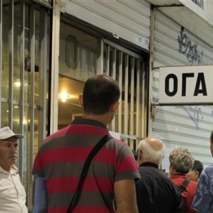 ΟΓΑ: Έως 23 Μαΐου οι αιτήσεις για την Αγροτική Εστία