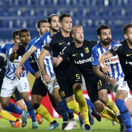 Ατρομητος Άρης