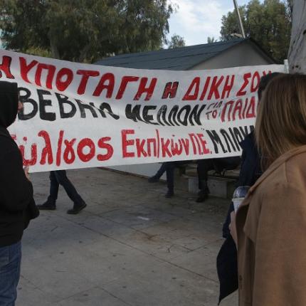 εκπαιδευτικοί πλατεία ελευθερίας