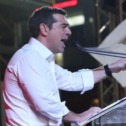 τσιπρας.jpg