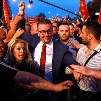 VMRO Σκοπια.jpg
