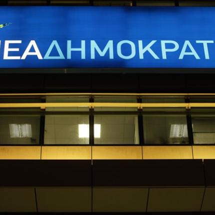 "Η κυβέρνηση Σαμαρά έφερε πρωτογενές πλεόνασμα και ανάπτυξη"