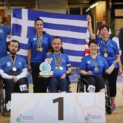 ελληνικο μποτσια BC3.jpg