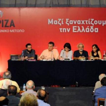 ΣΥΡΙΖΑ: Με μεγάλη πλειοψηφία εγκρίθηκαν οι υποψηφιότητες για τις 13 Περιφέρειες