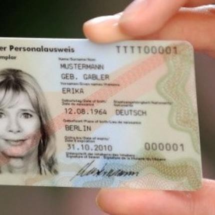 Έρχεται η βιομετρική κάρτα στην Ελλάδα