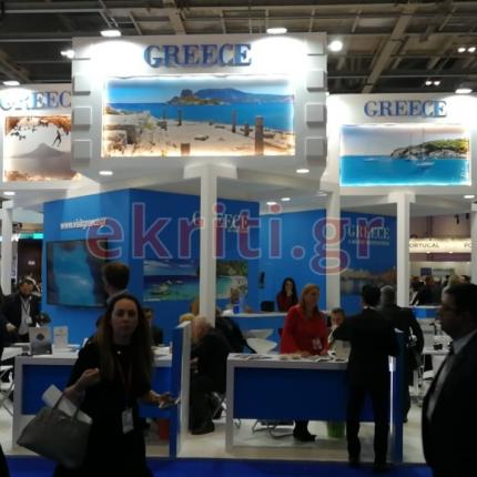 τουρισμος εκθεση κρητη.jpg