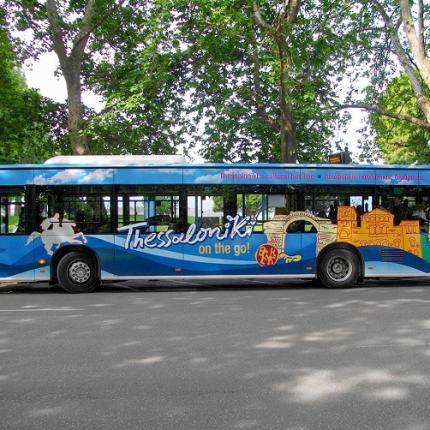 Θεσσαλονίκη λεωφορείο