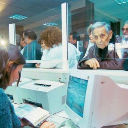 Ηλεκτρονικά η αλλαγή ατομικών στοιχείων συνταξιούχων του Δημοσίου