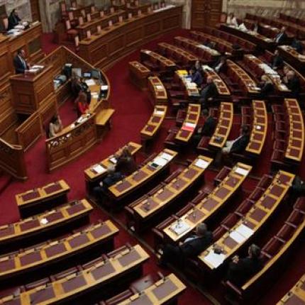 Ξεκίνησε η συνεδρίαση της Επιτροπής Δεοντολογίας για τα περί χρηματισμού βουλευτών