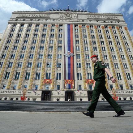 ρωσια υπουργείο