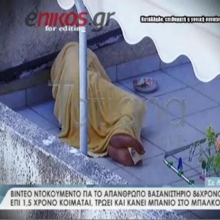 συγχρονο κωσταλεξι.jpg