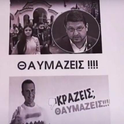 φυλλάδιο Χαρδαλιά