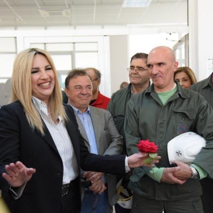 Φώφη Γεννηματά