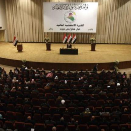 ΗΠΑ: Ορόσημο ο σχηματισμός νέας κυβέρνησης στο Ιράκ