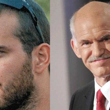 αντρίκος παπανδρέου