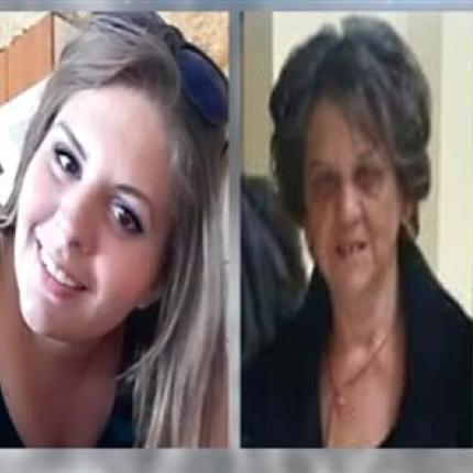 αγνοούμενοι