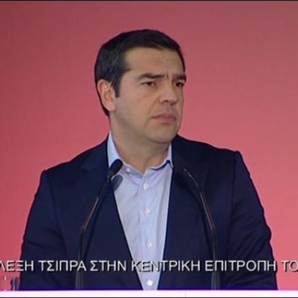 tsipras