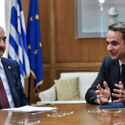 Χαφτάρ - Μητσοτάκης