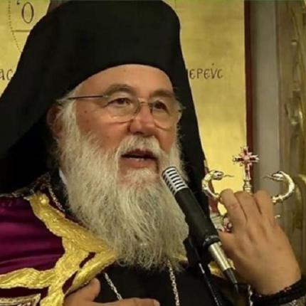 μητροπολίτης κέρκυρας