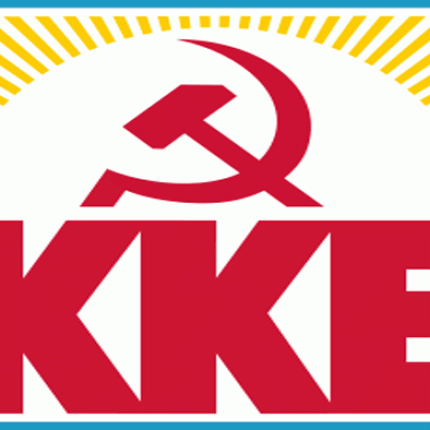 ΚΚΕ: Έρχεται η χαριστική βολή στα δικαιώματα των εργαζομένων