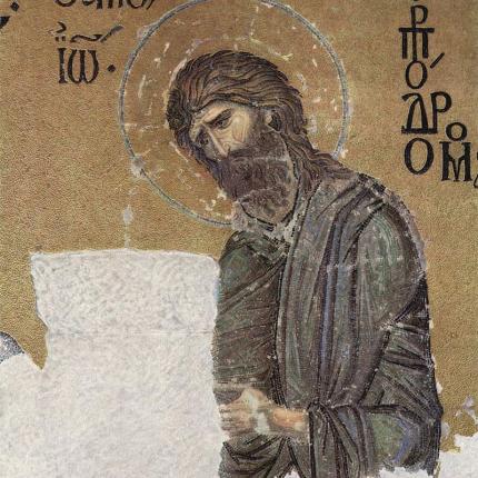 αγιος ιωαννης,Αγία Σοφία, Κωνσταντινούπολη