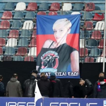 Πανιώνιος και ΟΦΗ τίμησαν την μνήμη της Ρενάτας.jpg