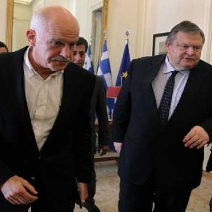 Ολοκληρώθηκε η συνάντηση Ευ. Βενιζέλου- Γ. Παπανδρέου στη Βουλή