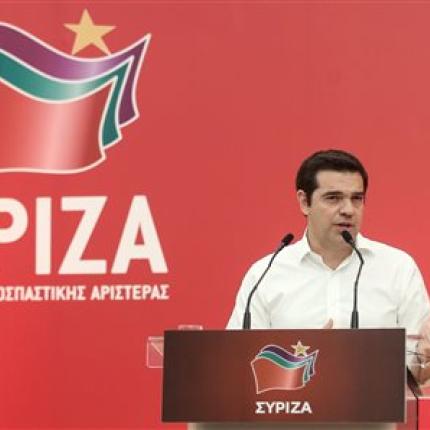 τσίπρας συριζα