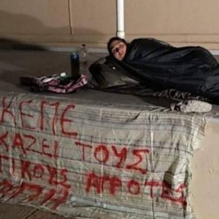 πολυτεκνη μητερα απεργια πεινας.jpg