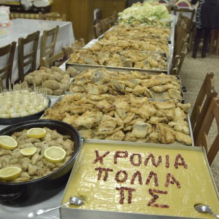 γιορτή μπακαλιαρου