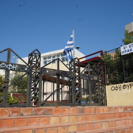 κατάληψη 6ο ΕΠΑΛ