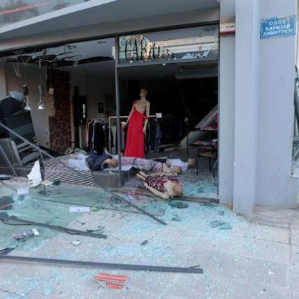 κατάστημα ΑΤΜ