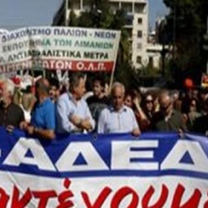 48ωρη απεργία της ΑΔΕΔΥ αύριο και μεθαύριο