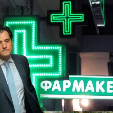 Κοινή "γραμμή" Υπουργού-φαρμακοποιών απέναντι στην τρόικα