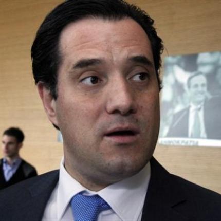 Ο Άδωνις θεωρεί ότι η διαφορά ανατρέπεται