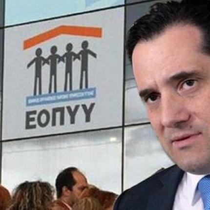 Ικανοποίηση 'Αδωνι Γεωργιάδη για την "πρεμιέρα" του ΠΕΔΥ