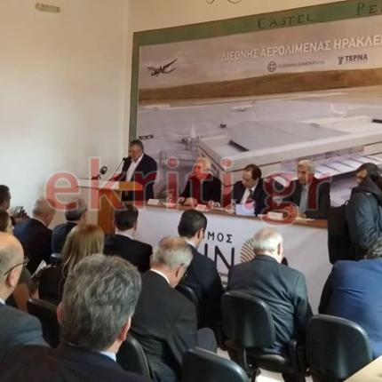 αεροδρόμιο καστελίου