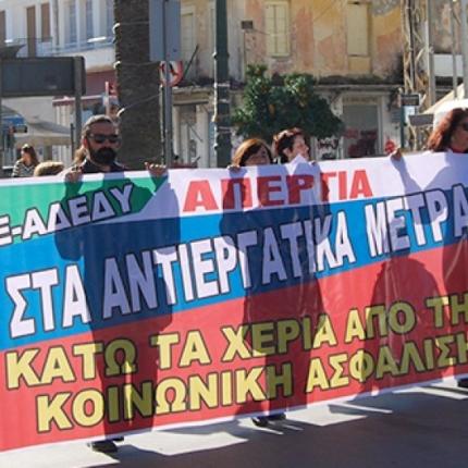 Κινητοποιήσεις 