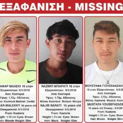 εξαφάνιση καστοριά