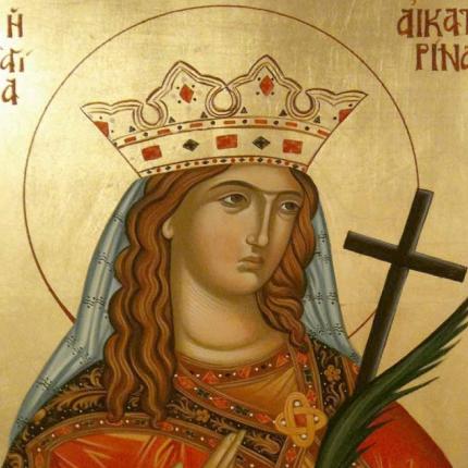 αγία αικατερίνη