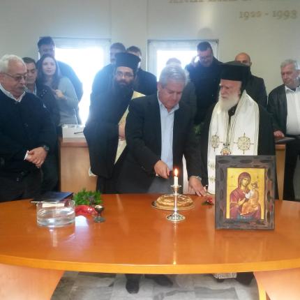 Αγιασμος Υδάτων