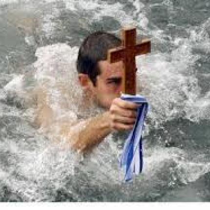 Στον Αγιασμό των υδάτων καλεί ο ΟΛΗ 