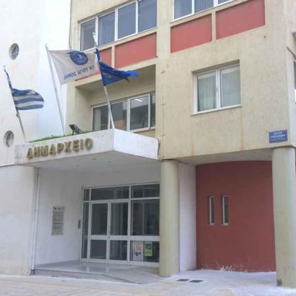 δημαρχείο αγίου νικολάου