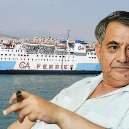 γεράσιμος αγούδημος