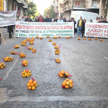 αγρότες αθήνα