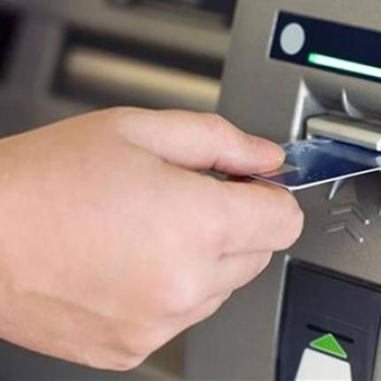 ακατάσχετος λογαριασμός